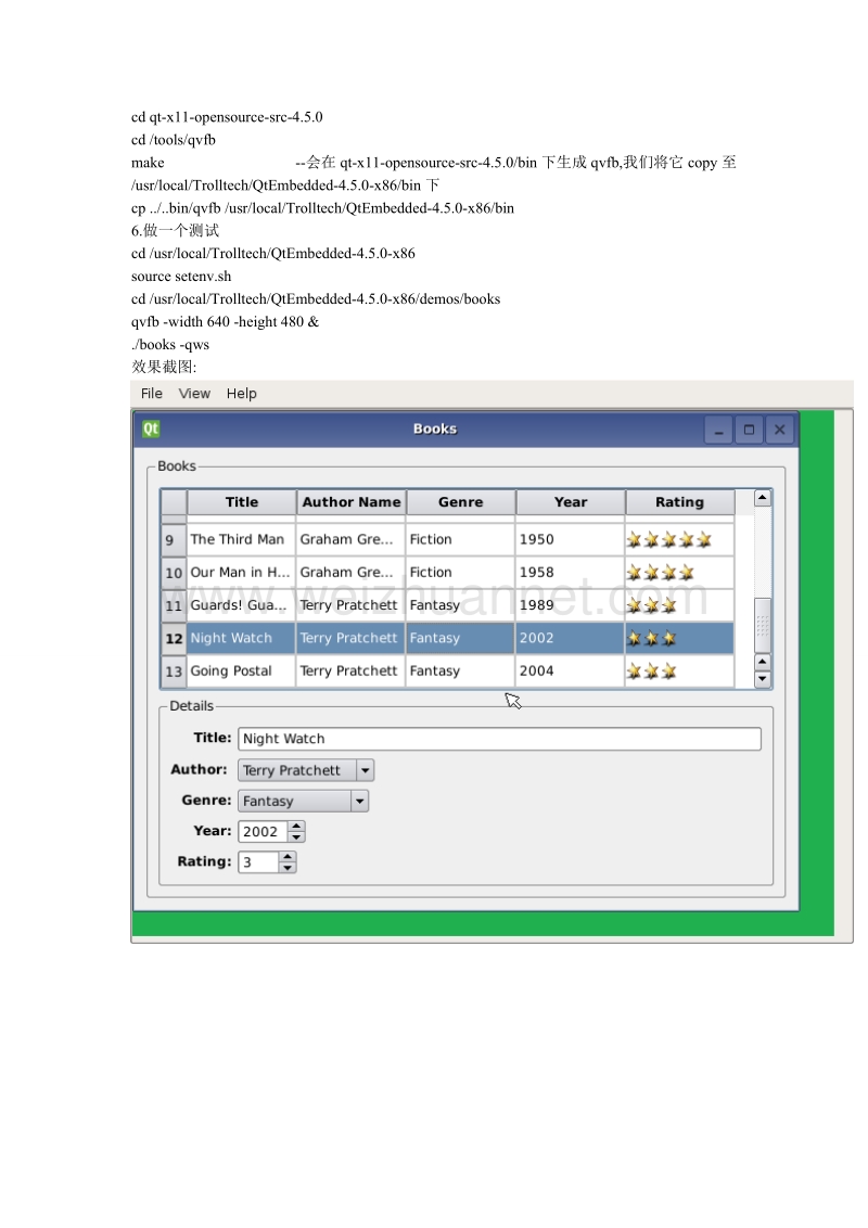 qt4.5安装方法.doc_第3页