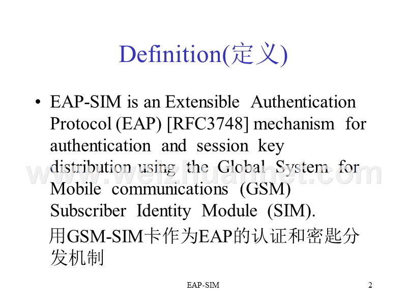 搭建eap-sim环境并实现.ppt_第2页