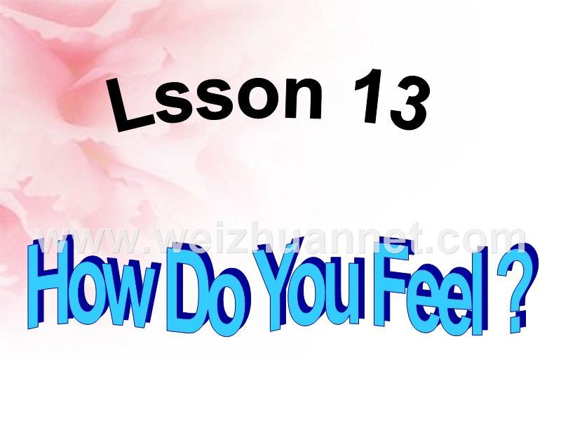 how-do-you-feel你感觉怎样.ppt_第1页