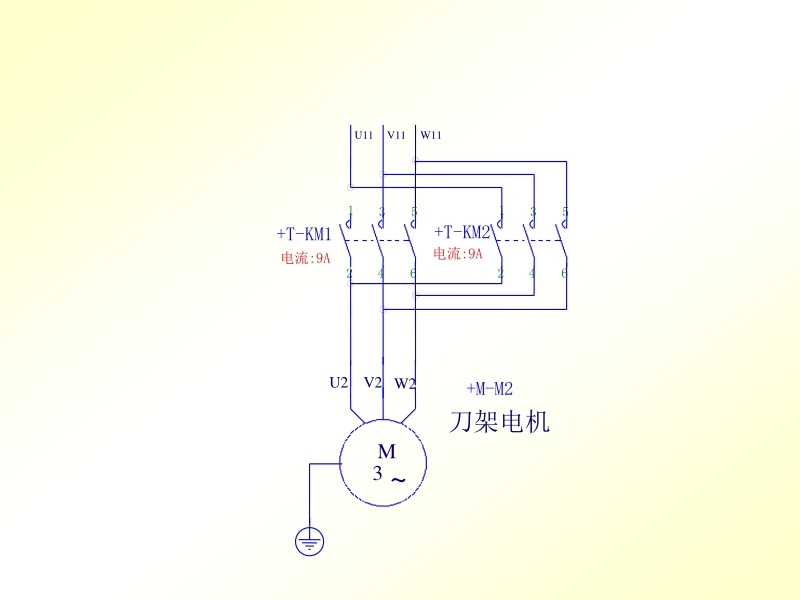 数控电气原理图.ppt_第3页