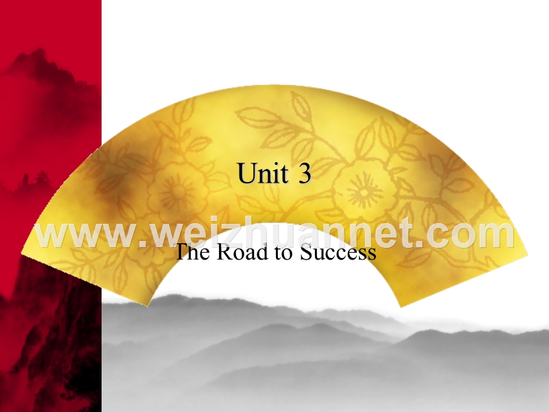 unit-3-the-road-to-success-(1).ppt_第1页