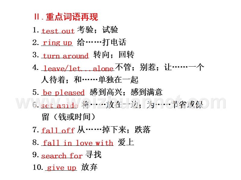 unit 2  robots基础落实.ppt_第3页