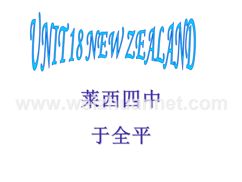 new-zealand-(-新西兰).ppt_第1页