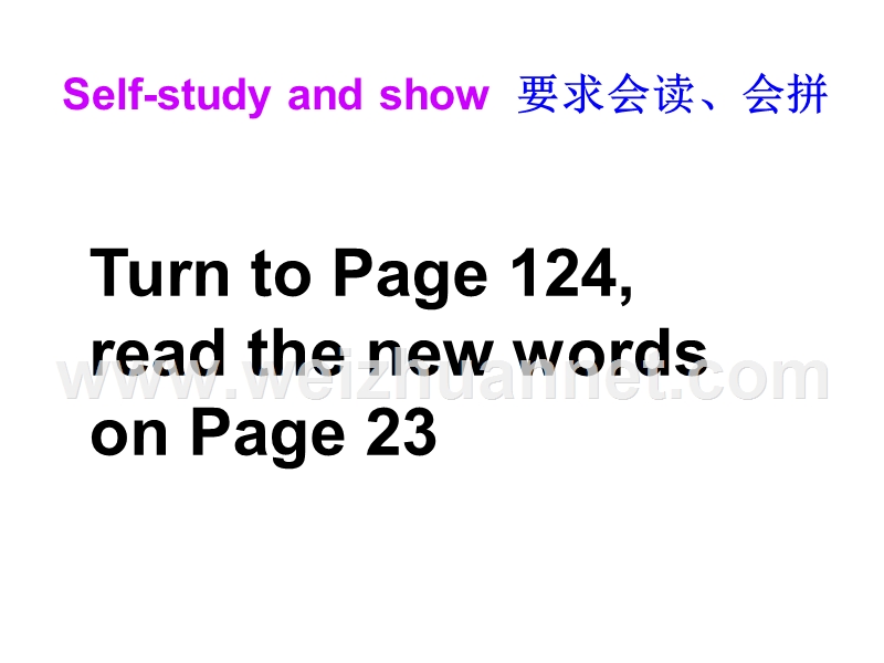 201714-15学年安徽大顾店初级中学人教新七年级英语下册集体备课组备课课件-unit4-第5课时.ppt.ppt_第3页