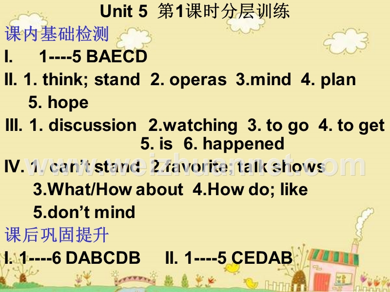 unit5-全品答案-八上英语.ppt_第1页