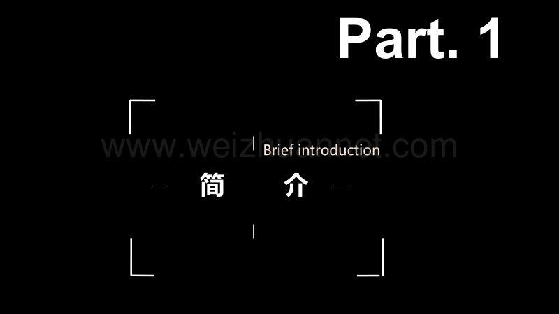 韦顺达源体检中心年度宴会初步方案+报价.pptx_第3页