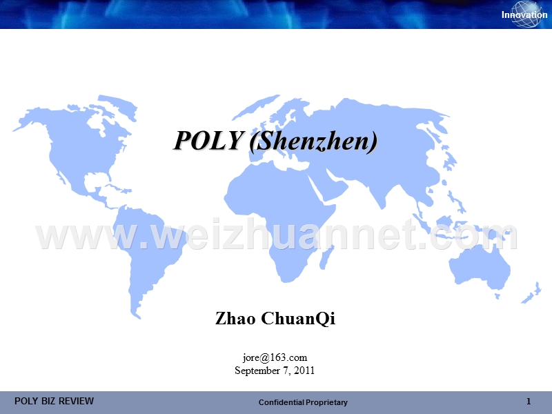 poly (shenzhen).ppt_第1页