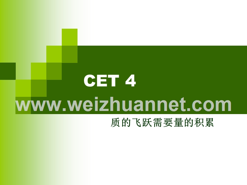 cet4-听力.ppt_第1页