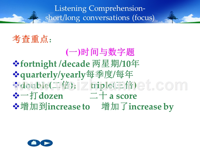 cet4-听力.ppt_第3页