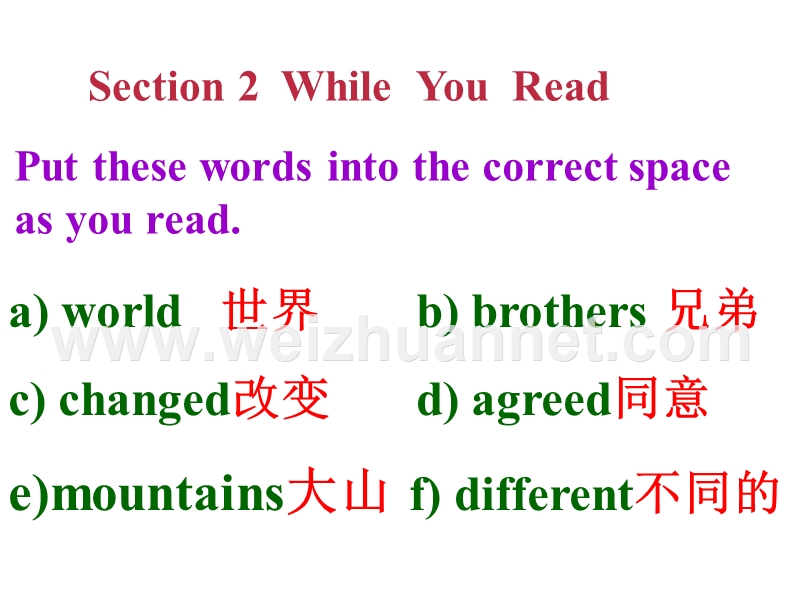 he-said-i-was-hard-working课件8.ppt_第3页