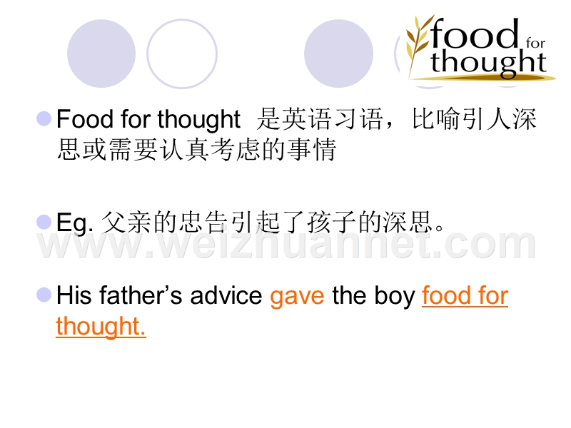 unit-9-food-for-thought.ppt_第2页