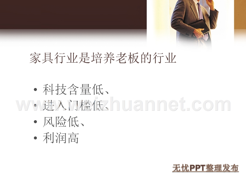 售后服务篇.ppt_第2页