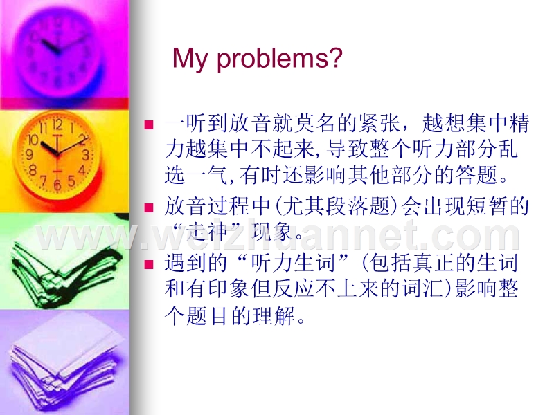 四级听力备考战略-(1).ppt_第2页