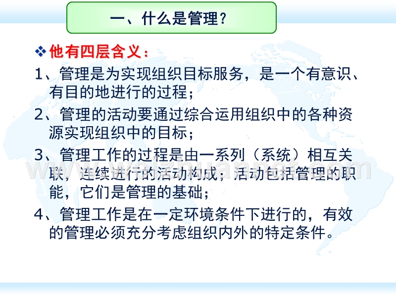 现场管理7s培训教材.ppt_第3页