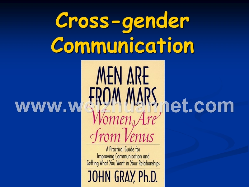 跨文化交际unit-6-cross-gender-communication.ppt_第1页