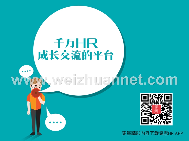 工资制度.ppt_第1页