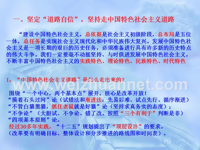 食物中毒调查及处理---欢迎光临浦东新区泥城小学.ppt_第3页