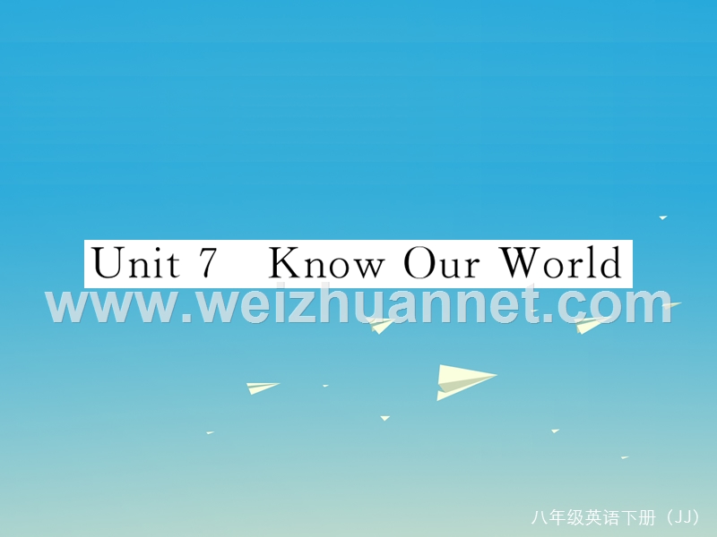 【学练优】2017年春八年级英语下册 unit 7 know our world写作指导课件 （新版）冀教版.ppt_第1页