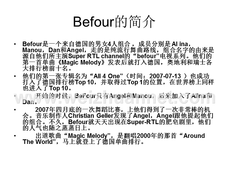 关于冬天的英文歌.ppt_第3页