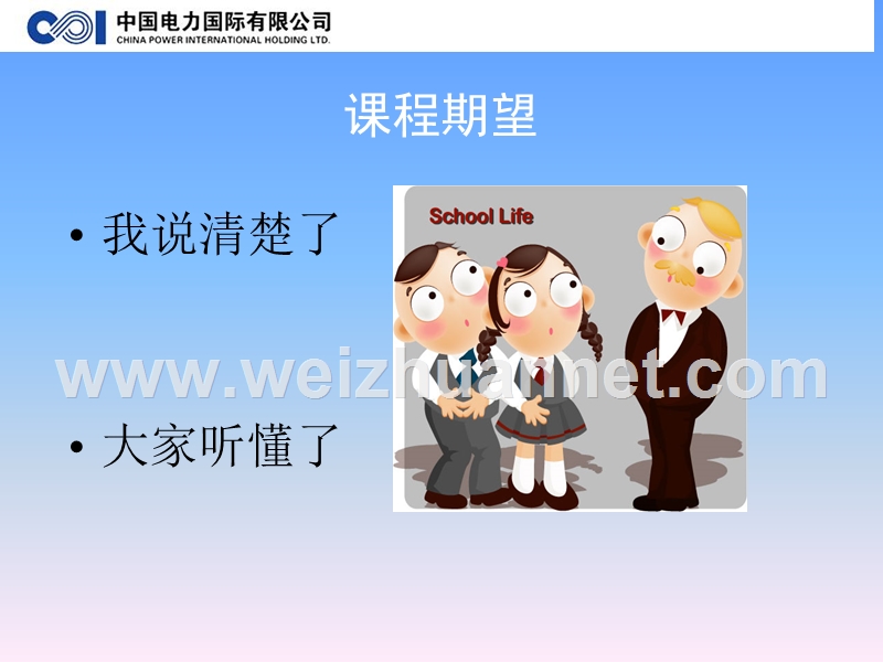 大学生机关应用文写作.ppt_第3页