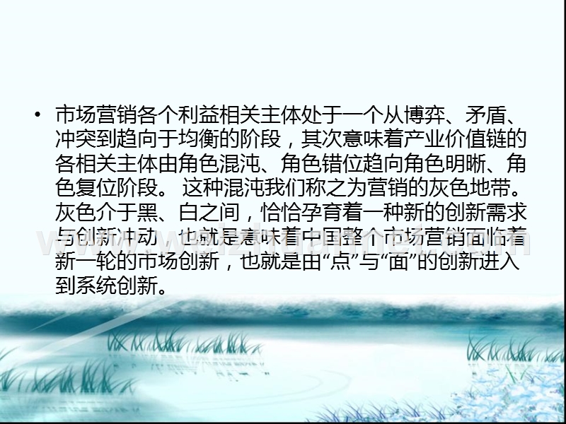 盟主直播：教学直播执行搭建.pptx_第2页