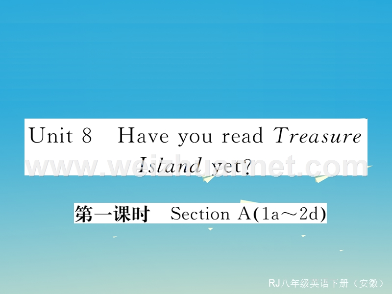 【学练优】（安徽专版）2017年春八年级英语下册 unit 8 have you read treasure island yet（第1课时）作业课件 （新版）人教新目标版.ppt_第1页