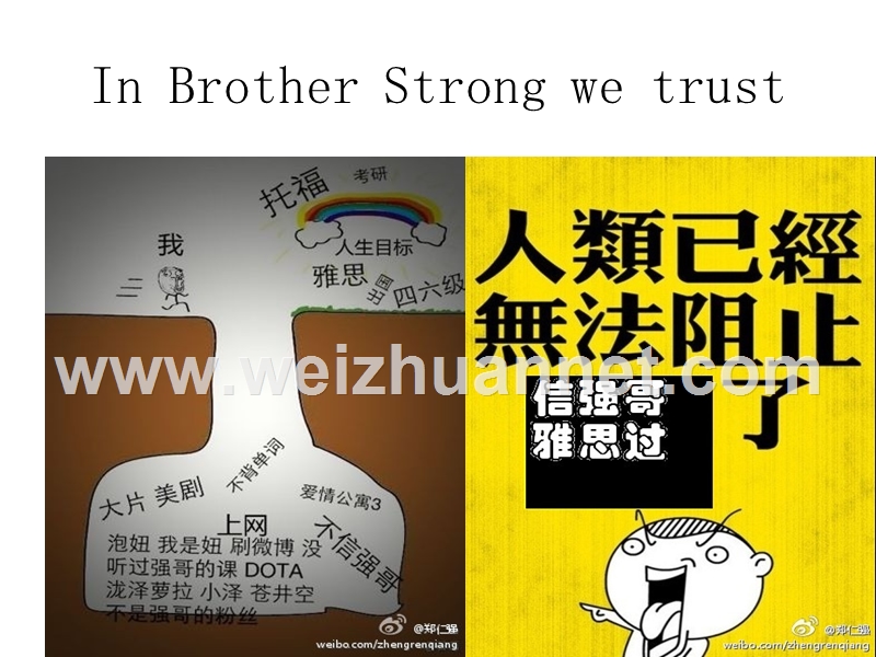 强哥20120811讲座ppt-细微之处见7分-信强哥雅思过.pptx_第2页