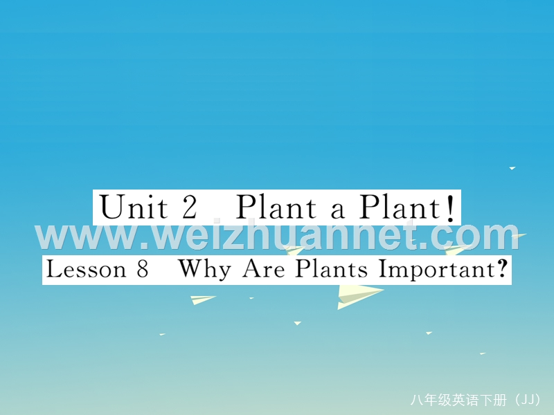 【学练优】2017年春八年级英语下册 unit 2 plant a plant lesson 8 why are plants important作业课件 （新版）冀教版.ppt_第1页