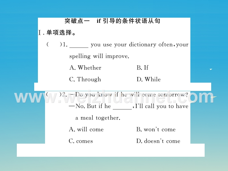 【学练优】2017年春八年级英语下册 unit 4 the internet connects us高频考点突破课件 （新版）冀教版.ppt_第2页