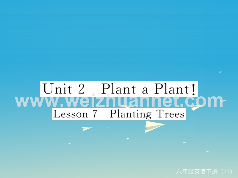 【学练优】2017年春八年级英语下册 unit 2 plant a plant lesson 7 planting trees作业课件 （新版）冀教版.ppt_第1页