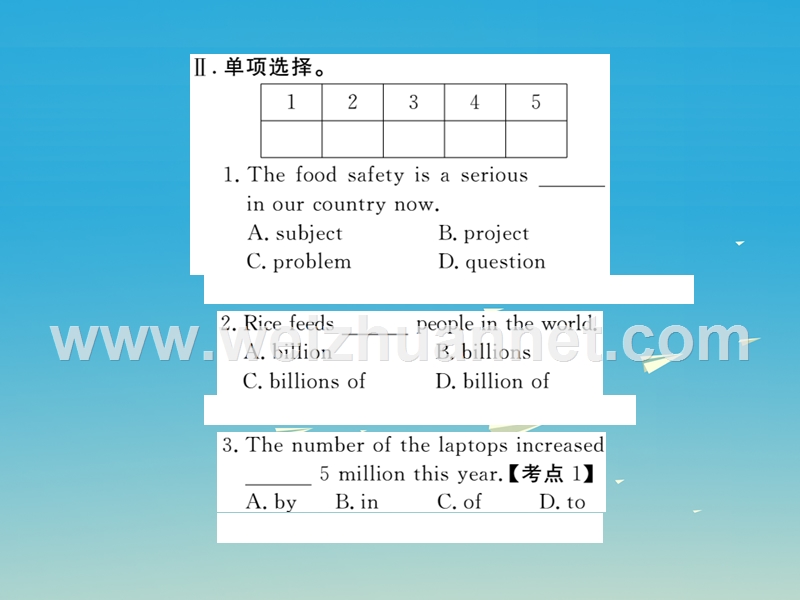 【学练优】2017年春八年级英语下册 unit 7 know our world lesson 38 the world is a big place作业课件 （新版）冀教版.ppt_第3页