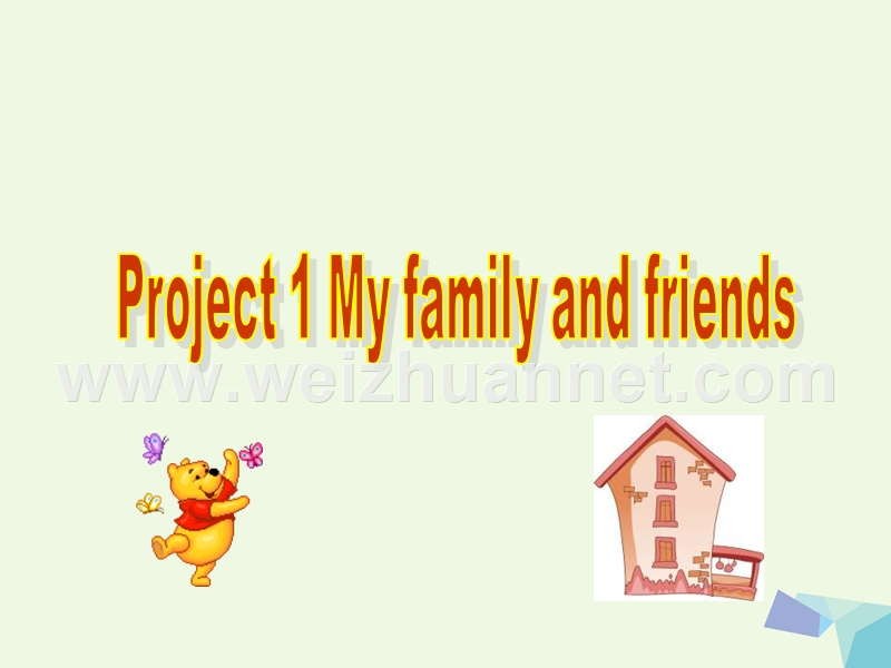 2016年三年级英语上册 project 1 my family and friends课件1 苏教译林版.ppt_第1页