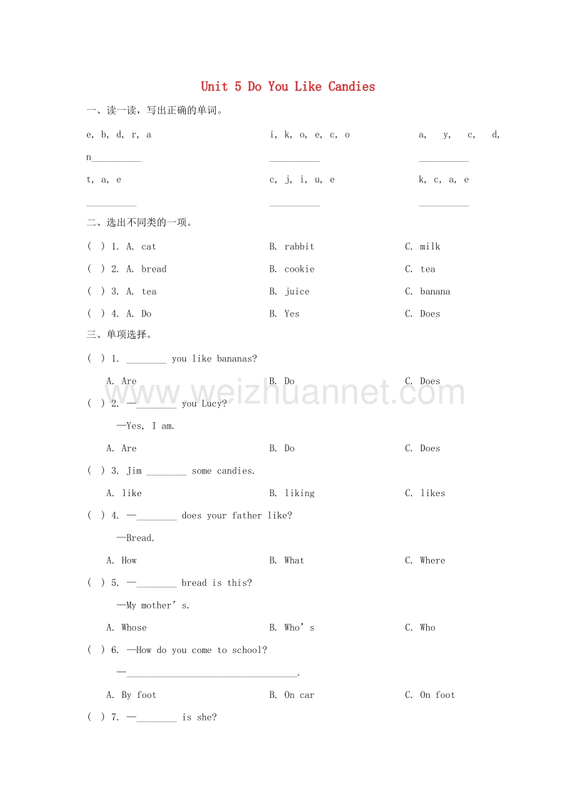 三年级英语下册 unit 5 do you like candies单元测试卷 陕旅版.doc_第1页