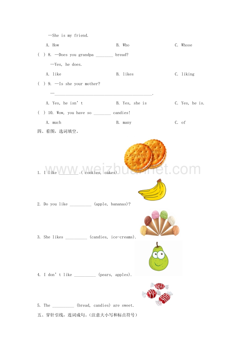 三年级英语下册 unit 5 do you like candies单元测试卷 陕旅版.doc_第2页