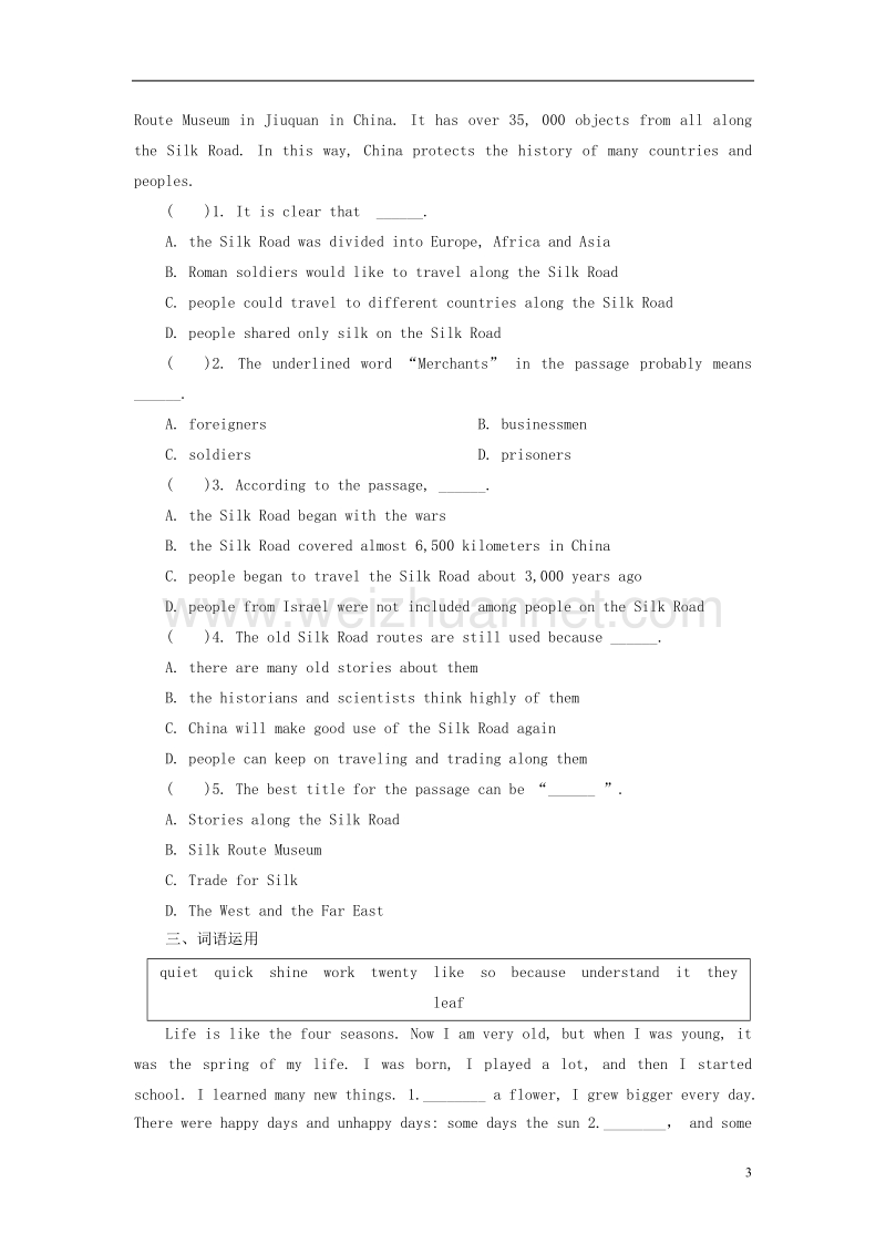 河南省2018年中考英语总复习 易错题型集训4.doc_第3页