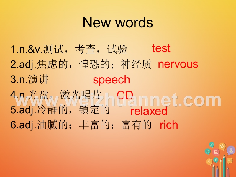 广东省清远市佛冈县龙山镇八年级英语下册 unit 5 feeling excited topic 3 many things can affect our feelings section a课件 （新版）仁爱版.ppt_第2页