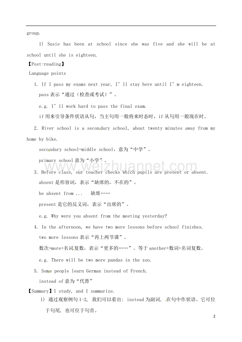 天津市宁河区九年级英语下册 module 2 education unit 2 what do i like best about school导学案 （新版）外研版.doc_第2页