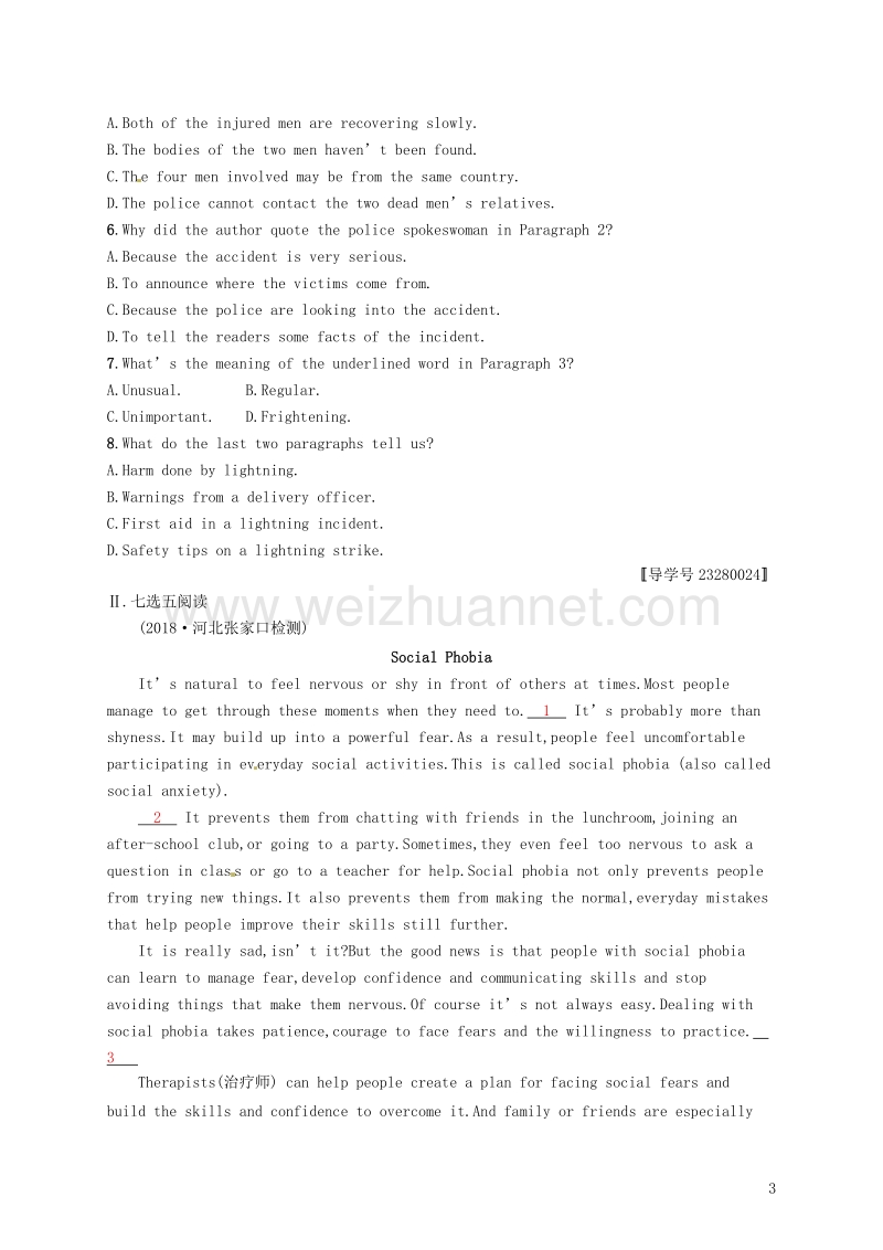 （福建专用）2018年高考英语一轮复习 课时规范练4 unit 4 earthquakes 新人教版必修1.doc_第3页