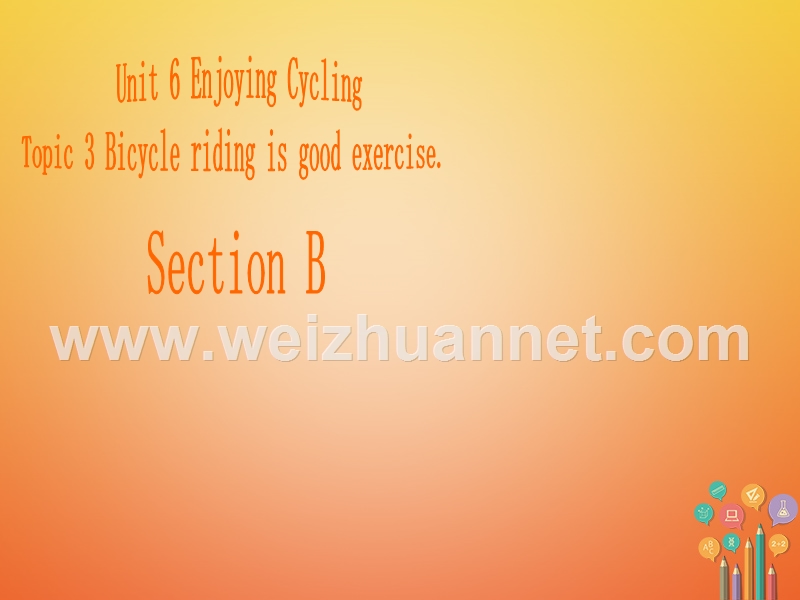 广东省清远市佛冈县龙山镇八年级英语下册 unit 6 enjoying cycling topic 3 bicycle riding is good exercise section b课件 （新版）仁爱版.ppt_第1页