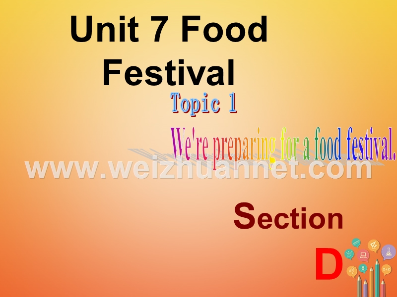 广东省清远市佛冈县龙山镇八年级英语下册 unit 7 food festival topic 1 we’re preparing for a food festival section d课件 （新版）仁爱版.ppt_第1页