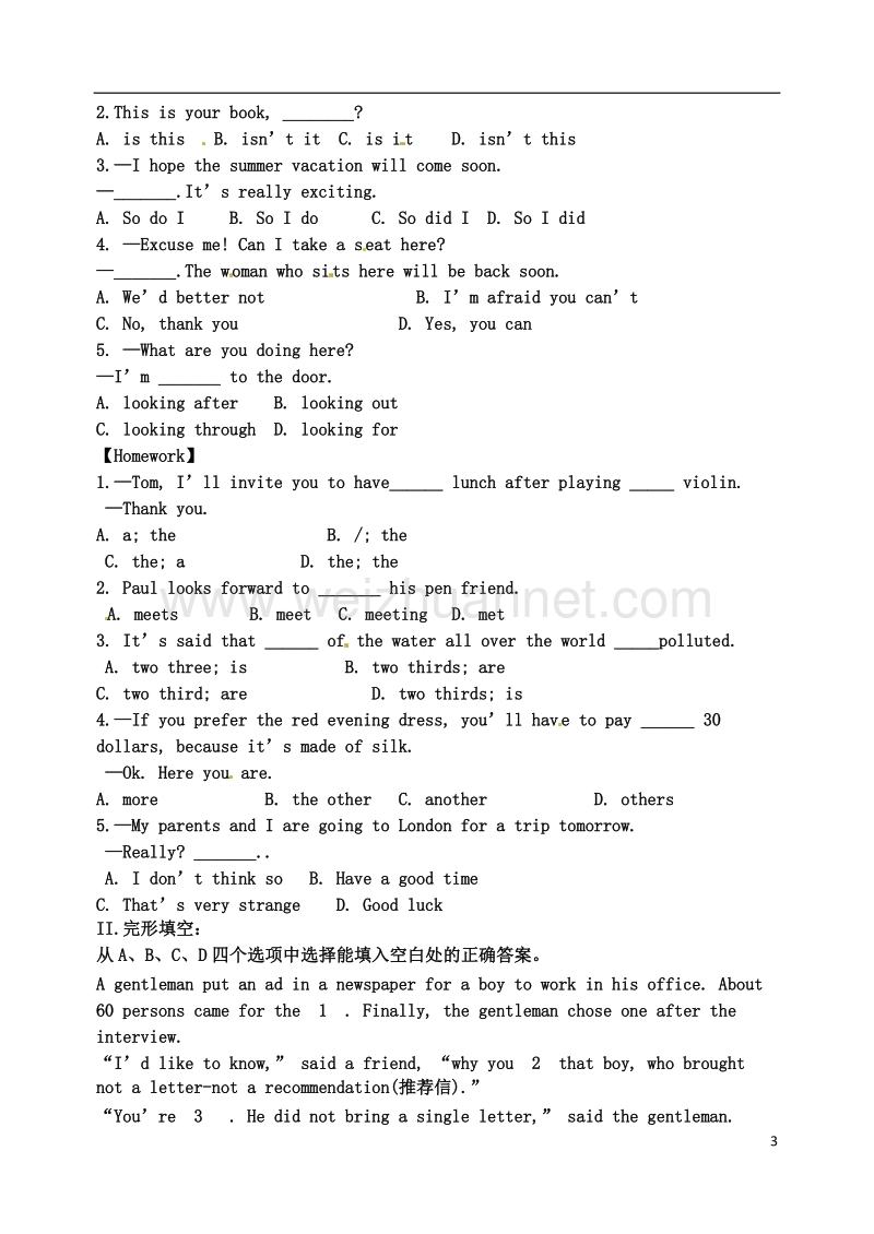 天津市宁河区九年级英语下册 module 1 travel unit 2 it’s a long story导学案 （新版）外研版.doc_第3页