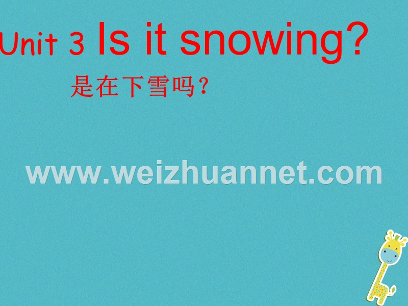 四年级英语下册 unit3 is it snowing p a课件 陕旅版.ppt_第1页