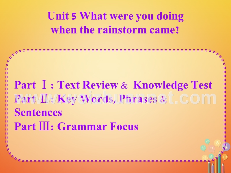 八年级英语下册 unit 5 what were you doing when the rainstorm came教学课件 （新版）人教新目标版.ppt_第1页