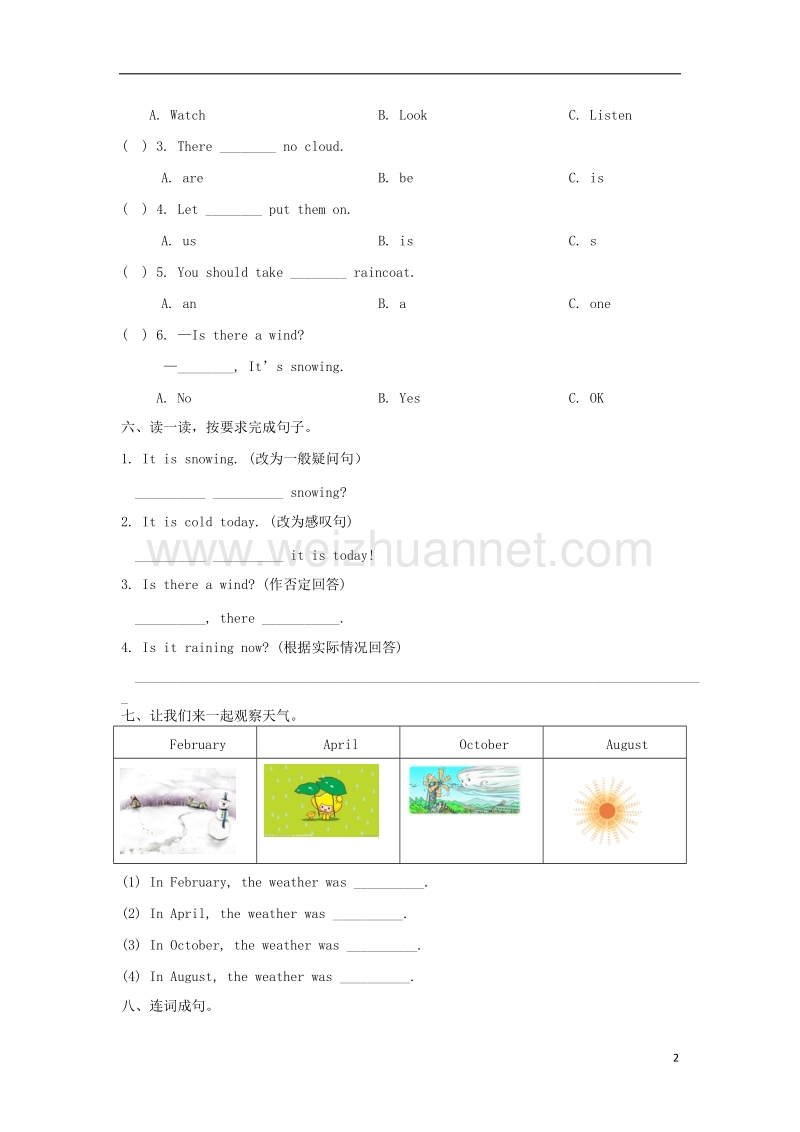 四年级英语下册 unit3 is it snowing单元测试卷 陕旅版.doc_第2页