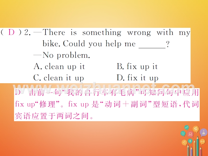 （贵州专版）2018年春八年级英语下册 unit 2 i’ll help to clean up the city parks self check作业课件 （新版）人教新目标版.ppt_第3页