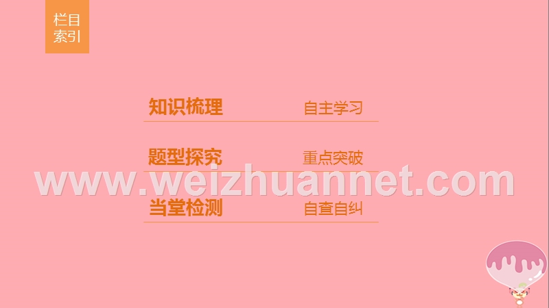 2018版高中数学 第三章 概率 3.1.2 概率的意义课件 新人教a版必修3.ppt_第3页