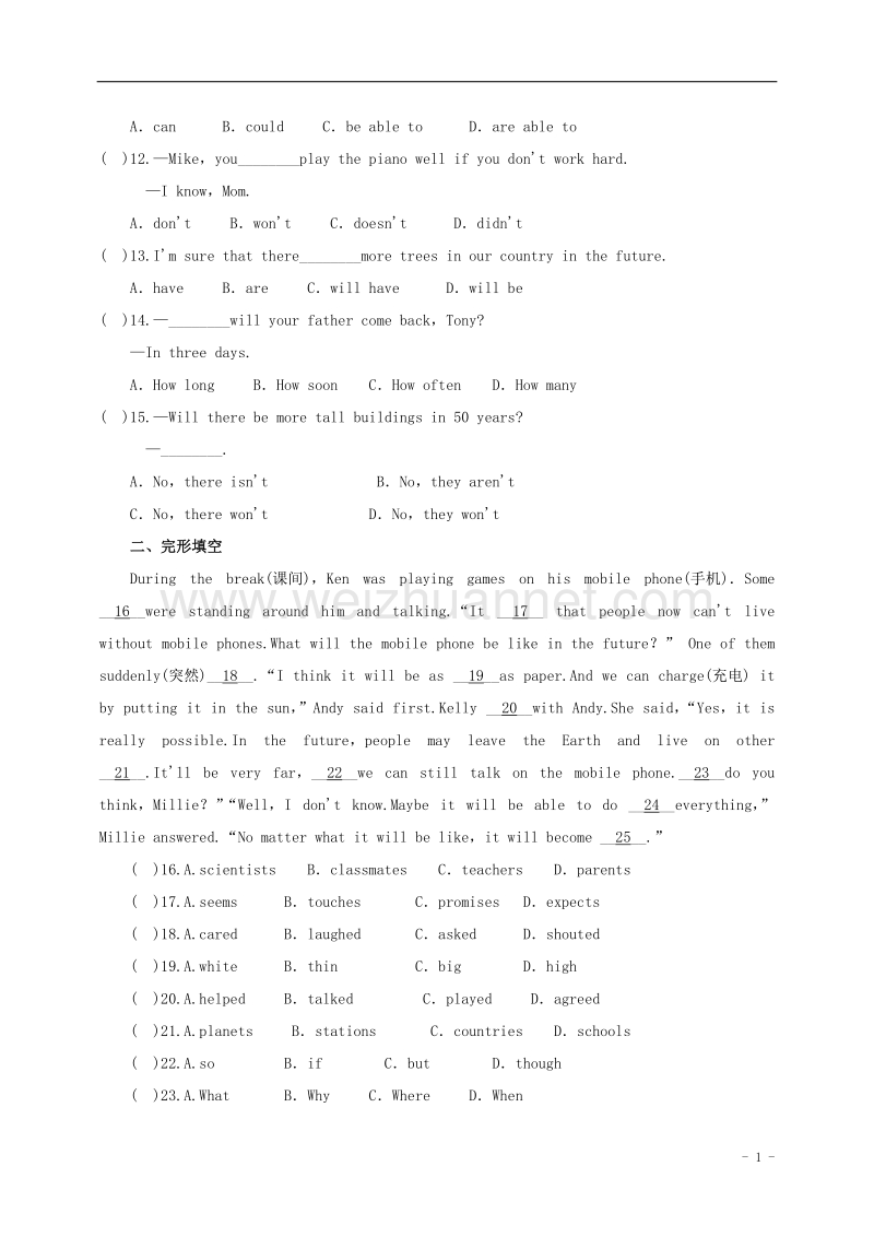 八年级英语上册 unit 7 will people have robots练习题 （新版）人教新目标版.doc_第2页