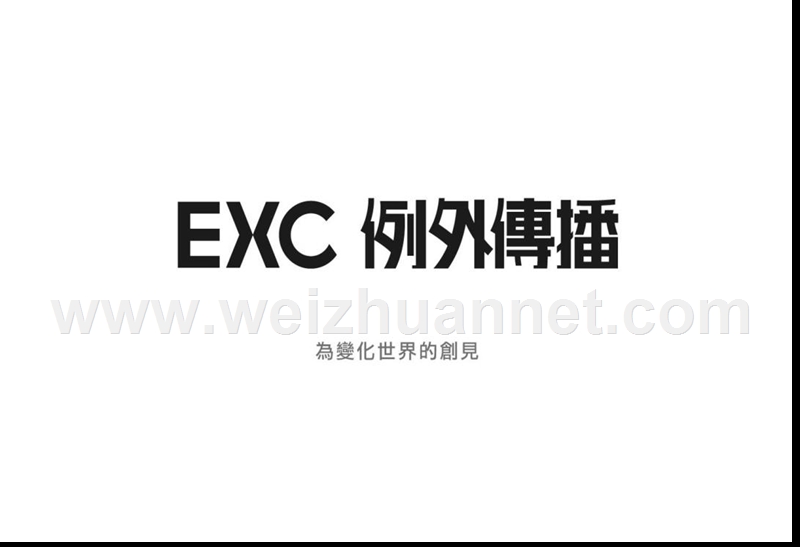 例外传播2014时代地产南湾最终版.pptx_第1页