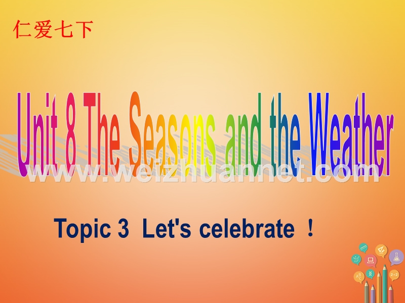 七年级英语下册 unit 8 the seasons and the weather topic 3 let.ppt_第1页