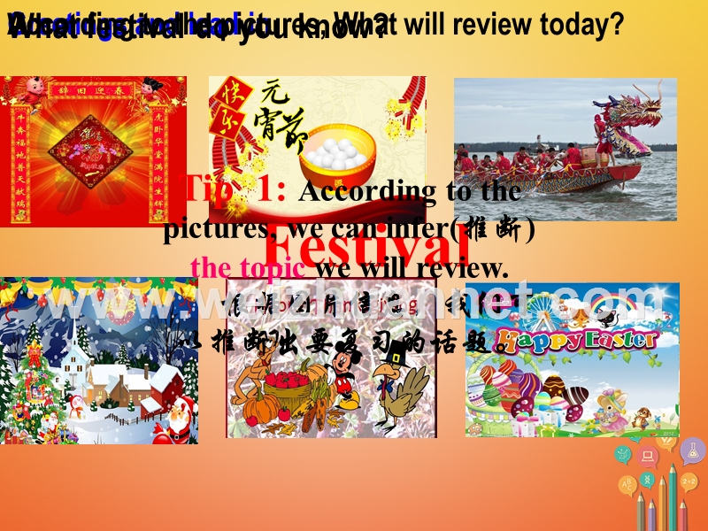 七年级英语下册 unit 8 the seasons and the weather topic 3 let.ppt_第3页